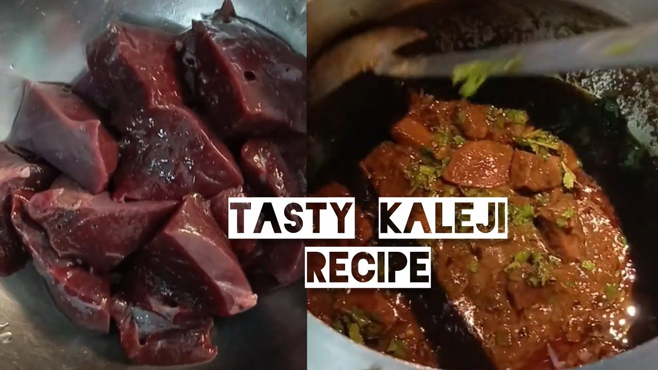 स्वादिष्ट कलेजी रेसिपी || tasty kaleji recipe is tarike se banaye bahut mazedar banegi #foodandvlog 