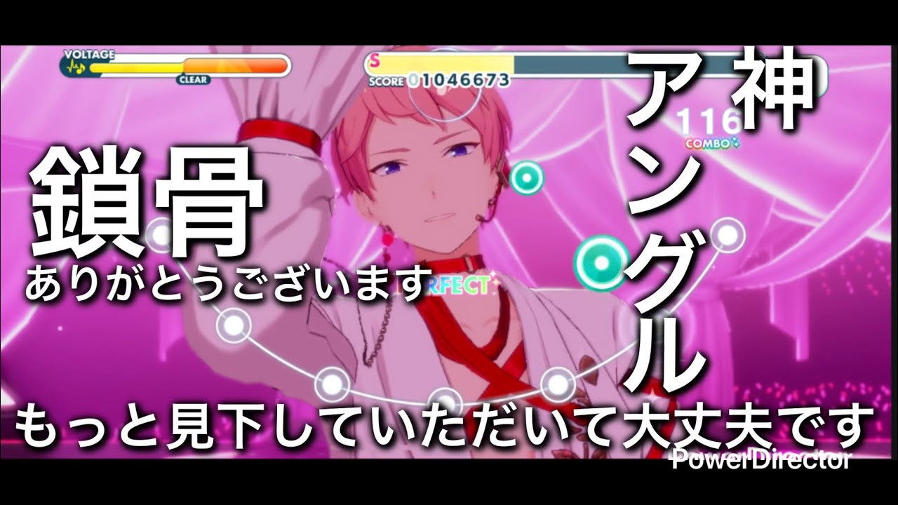 【あんスタ】なかなか進まないIt's（k）not lov？【斎宮宗生誕祭2025】