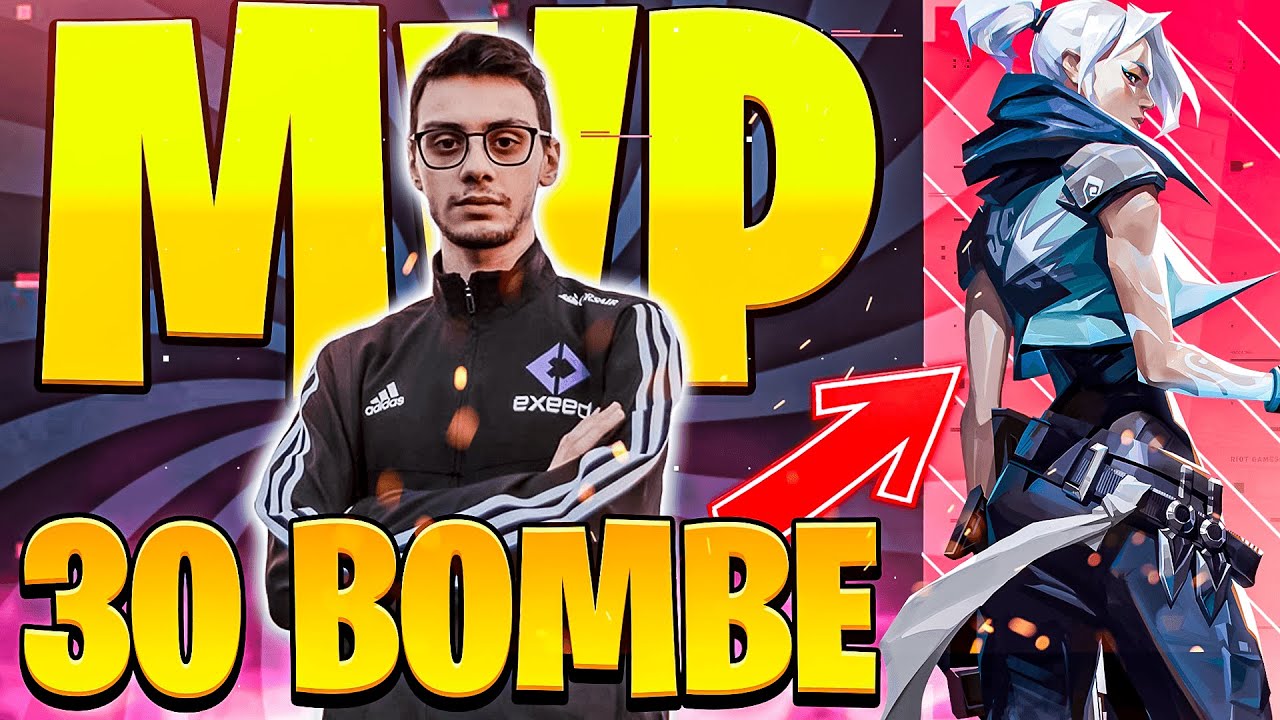 REKINS è il MIGLIOR GIOCATORE del GAME con 30 BOMBE!! VALORANT