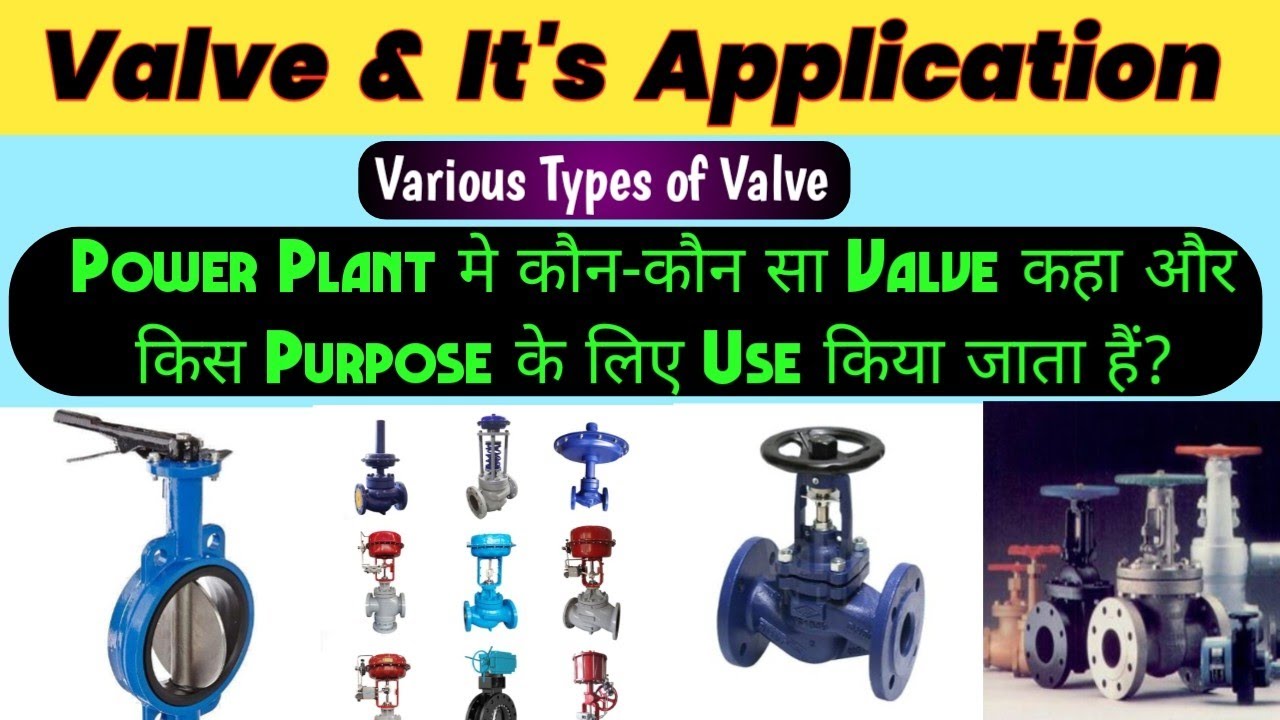 Valve || Different Types of Valve & Their Uses || Why & Which Types of Valve are used in Power Plant