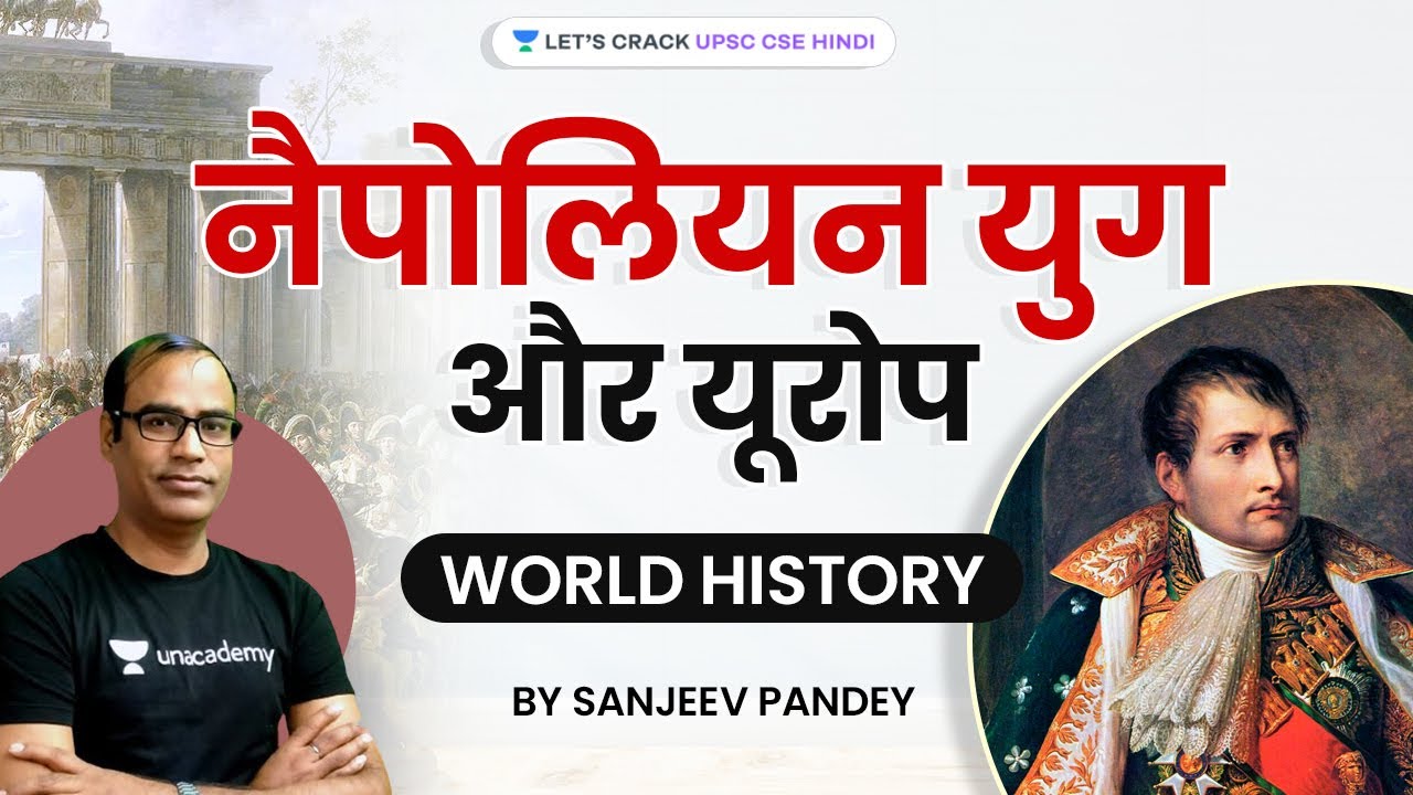 Napoleonic Era & Europe | World History For UPSC CSE 2022/2023 | Sanjeev Pandey Sir