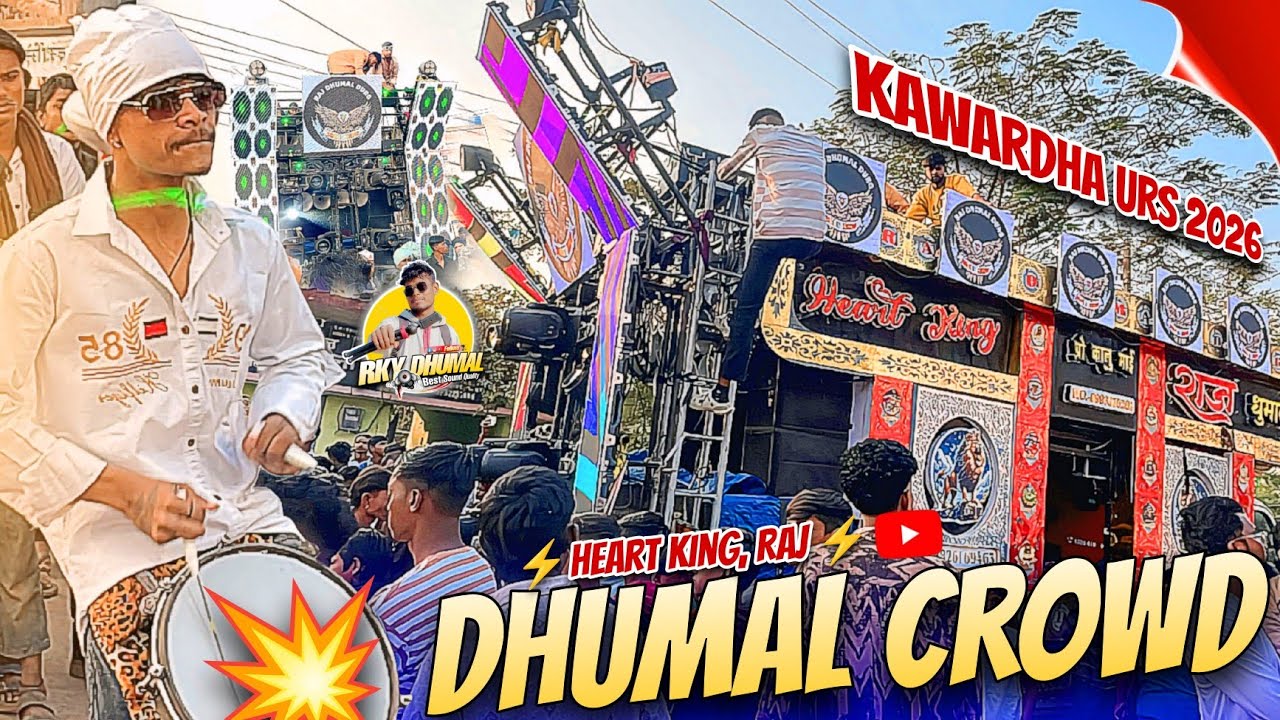 Kawardha Urs 2026 का सबसे बड़ा Crowd | Raj Dhumal Full Vibe Performance 🔥 Ye Iltjaa Hai Kubul Kijiye
