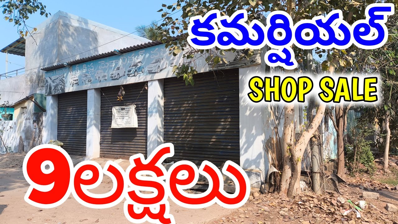 Best Land For Sale | Low Cost Land For Sale in Vijayawada || Land For Sale