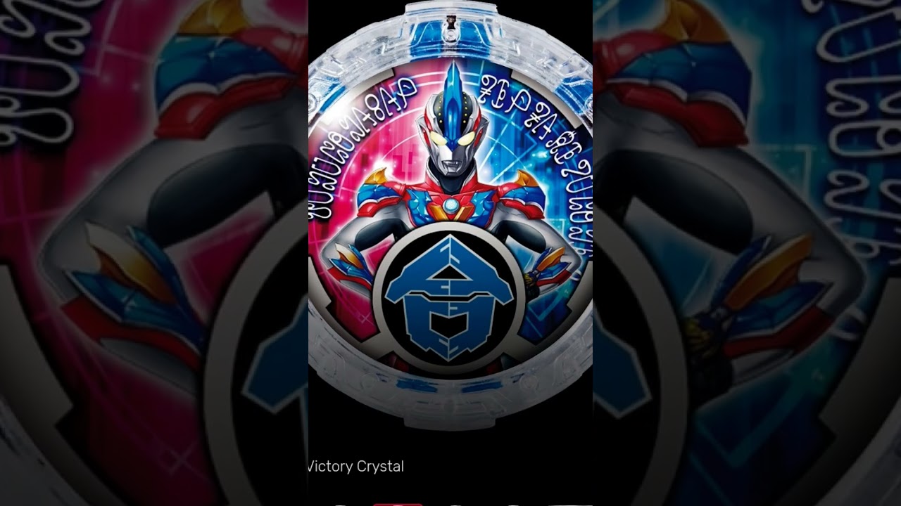 all rb crystal ultraman new generation#ultramanrb