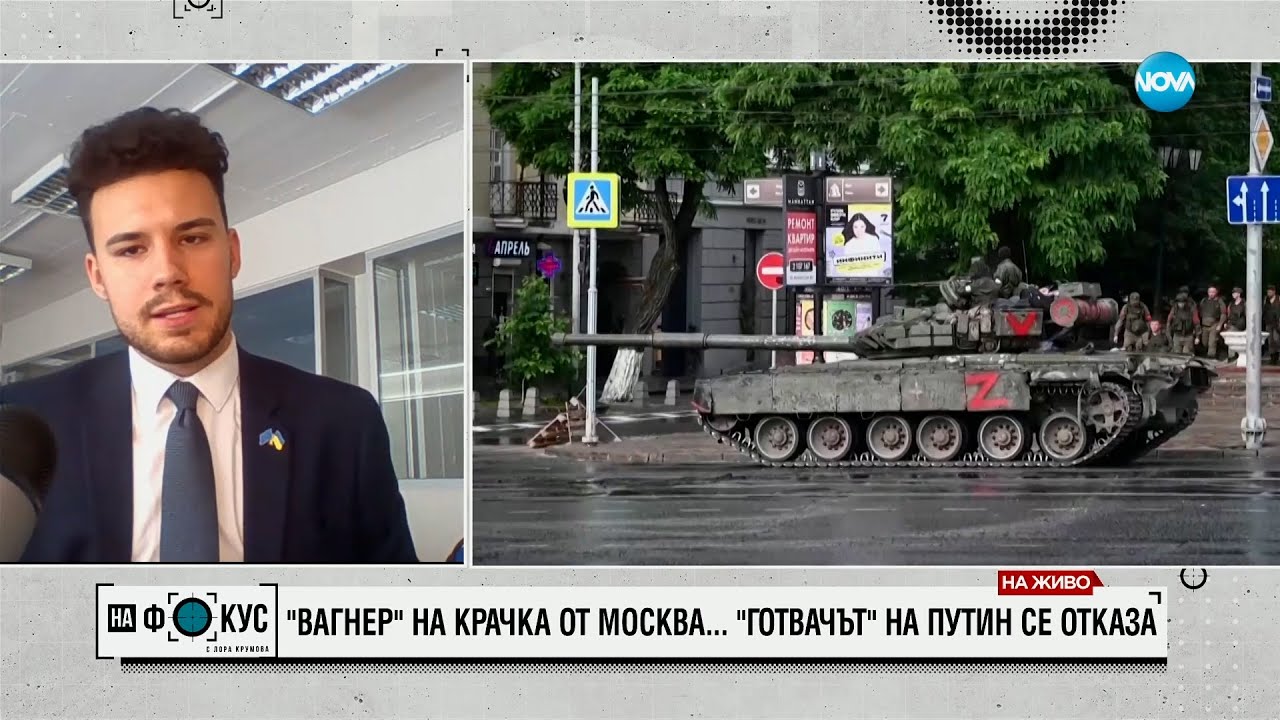 Танев: Бунтът на 