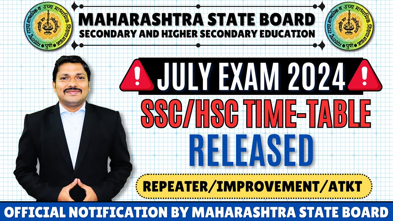 HSC & SSC JULY 2024 BOARD EXAM TIME TABLE RELEASED | KT/REPEATER/IMPROVEMENT EXAM | DINESH SIR