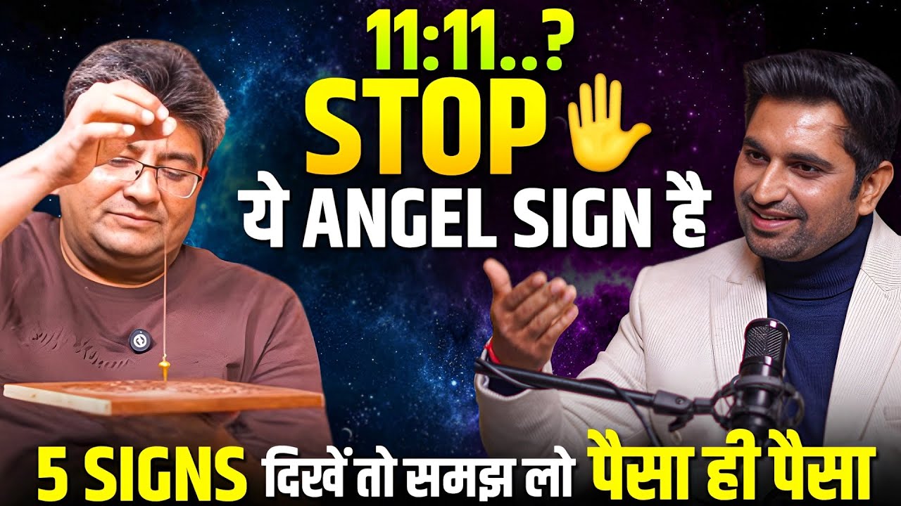 अगर ये 5 Signs दिख रहे हैं तो समझ लो Money Flow शुरू हो चुका है 💸kalayan Jain Angel Threpist podcast