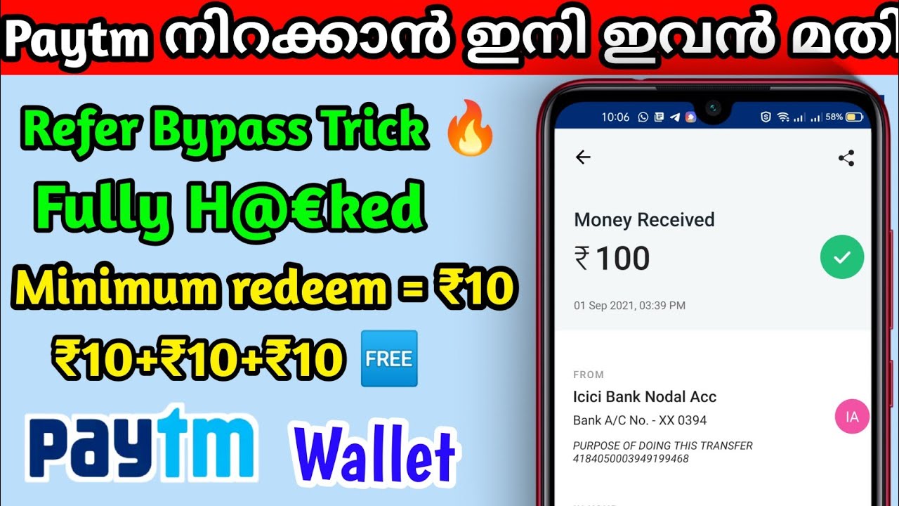 NEW PAYTM CASH EARNING APP MALAYALAM WITH UNLIMITED REFER TRICK |BEST MONEY MAKING APP MALAYALAM