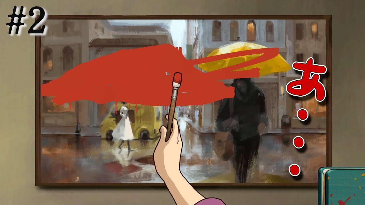 #2　やっちまった…。【 Behind the Frame 〜とっておきの景色を〜 】