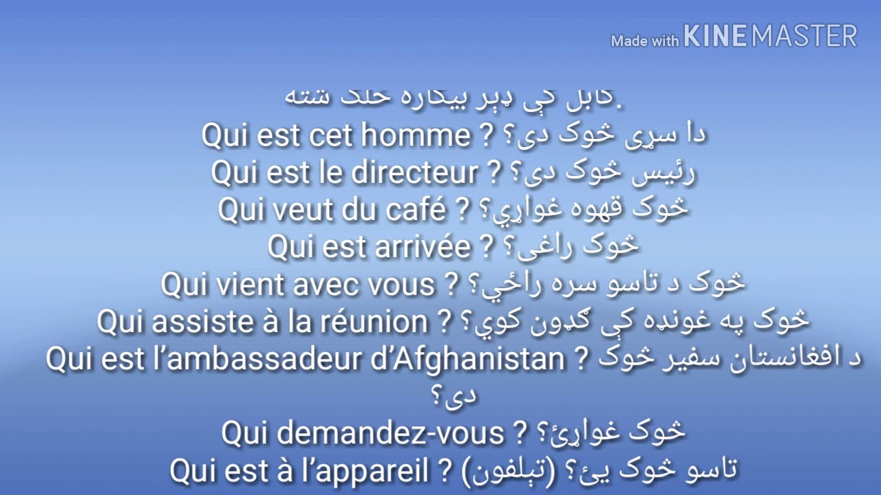 Leçon 6: Apprendre le français la langue en Pashto /some french sentences in Pashto/ فرانسوي زده کړه