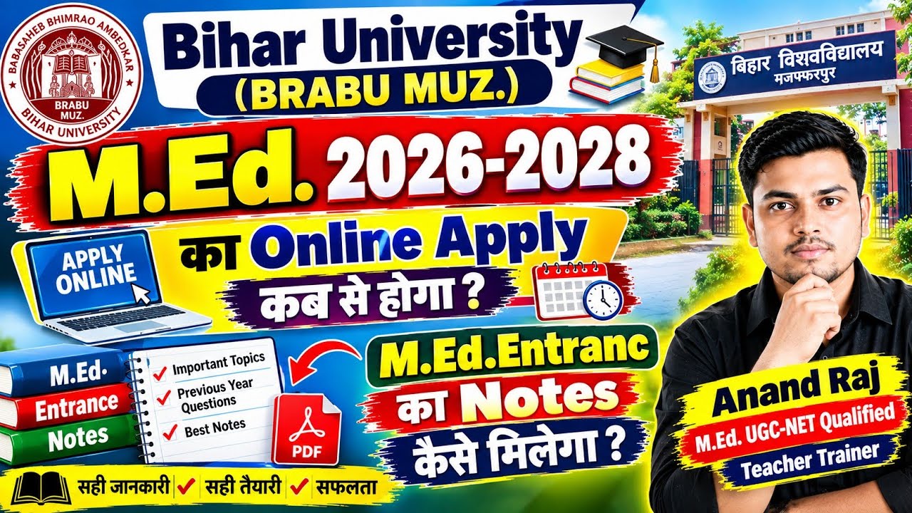 Bihar University M.Ed.Online Apply News 2026 ।। BRABU M.Ed.2026-2028 Online ।। med entrance notes