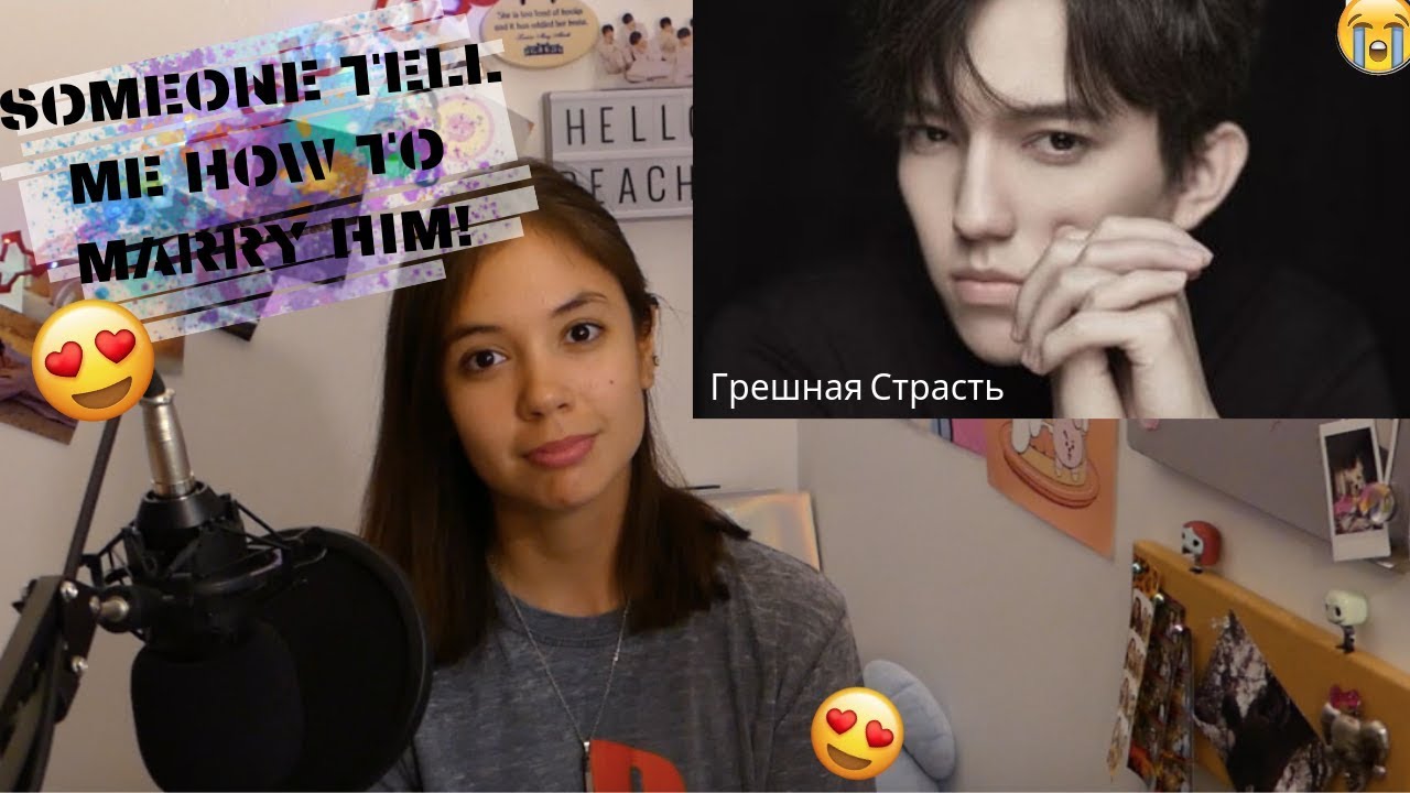 Dimash Sochi peformance: Грешная Страсть // LATINA REACTS