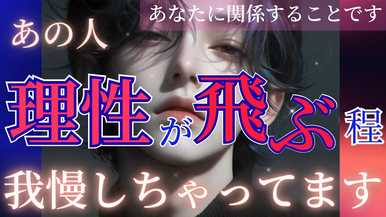 【閲覧覚悟】ディープすぎました...そりゃあ理性も失います🙊削除される前にご覧ください💞