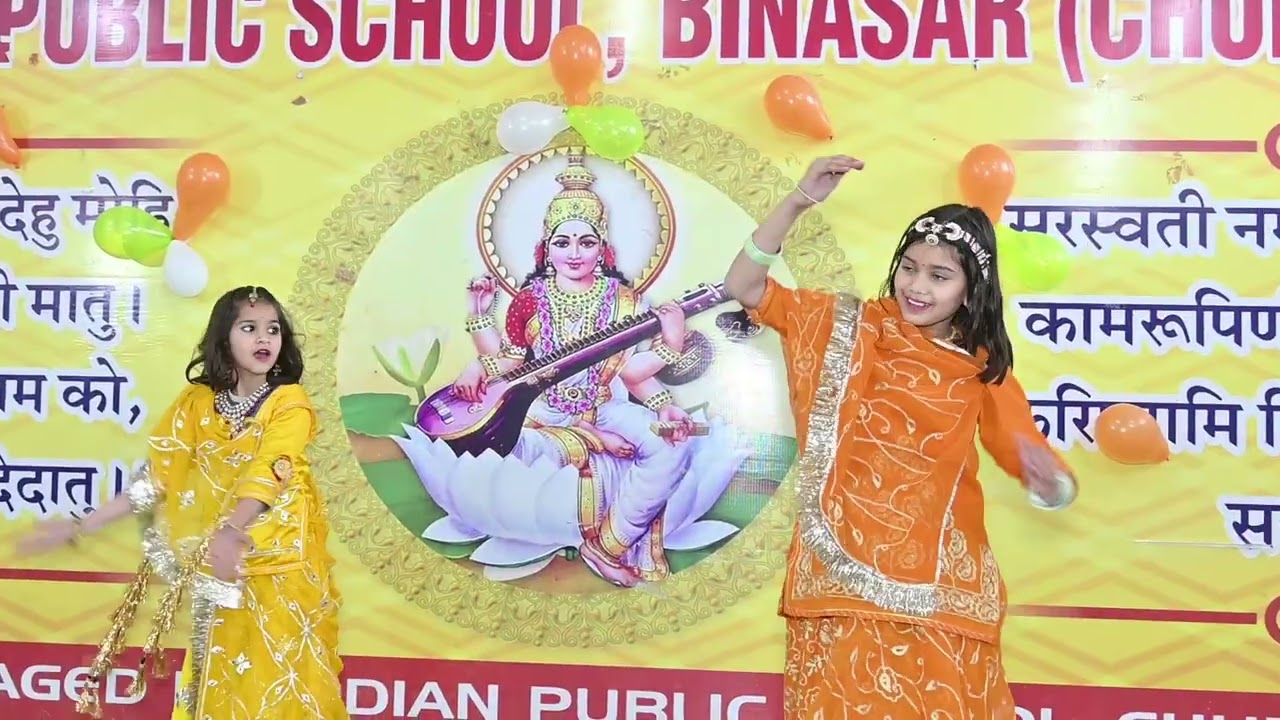 TRM Public School Churu |Best English Medium CBSE School In Churu Kids Dance Video