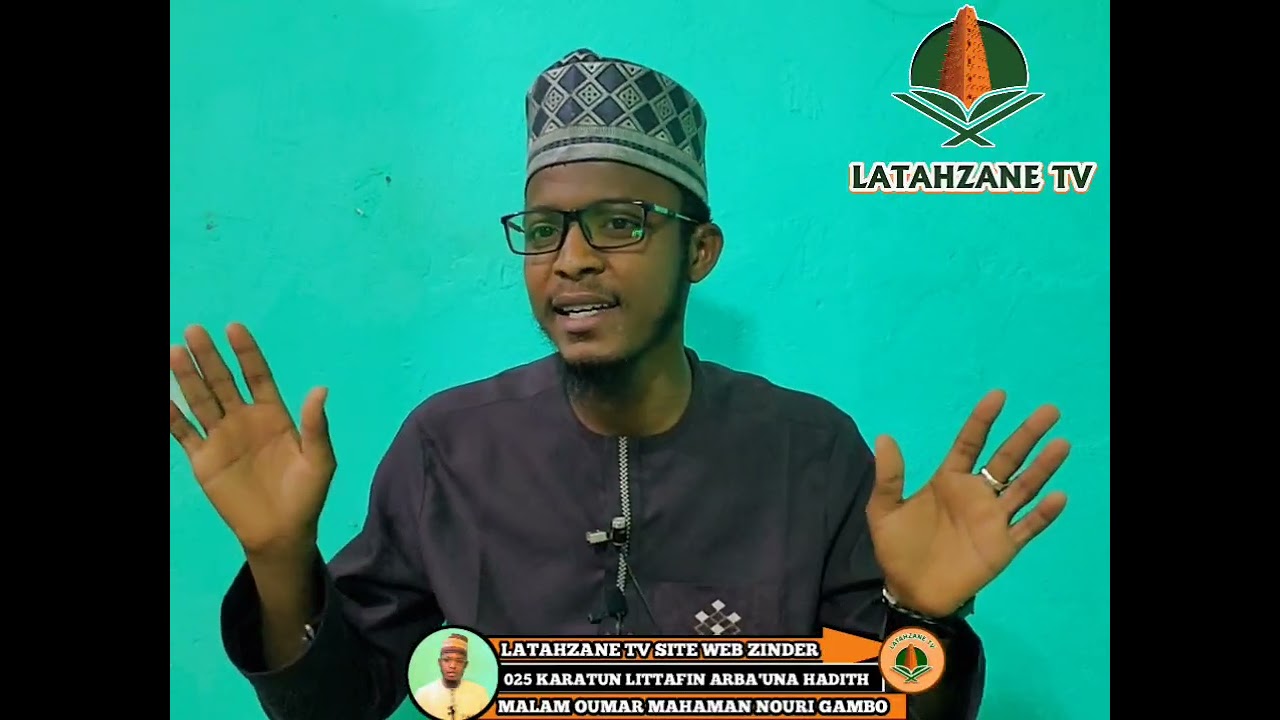 025 KARATUN LITTAFIN ARBA'UNA HADITH TARE DA MALAM OUMAR MAHAMAN NOURI GAMBO ZINDER HAFIZAHULLAH 