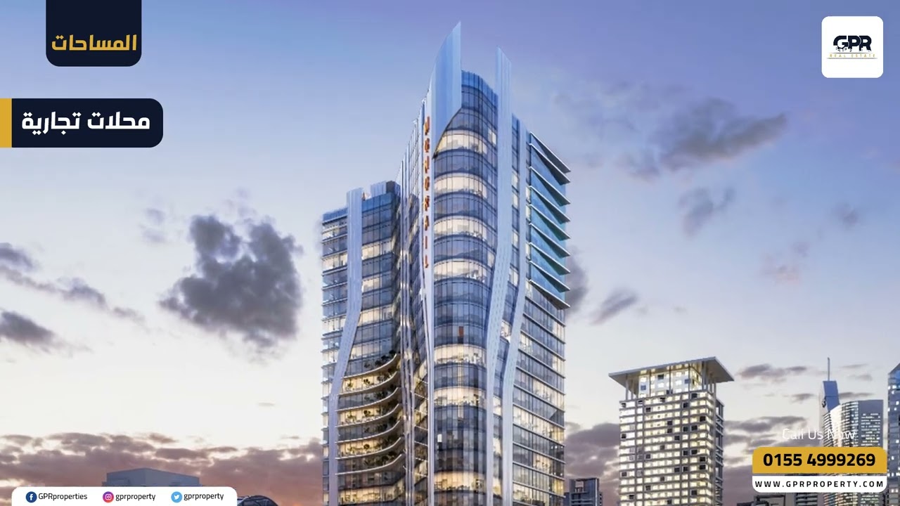 مون ريل تاور مول العاصمة الإدارية الجديدة Moonreal Tower Mall New Capital