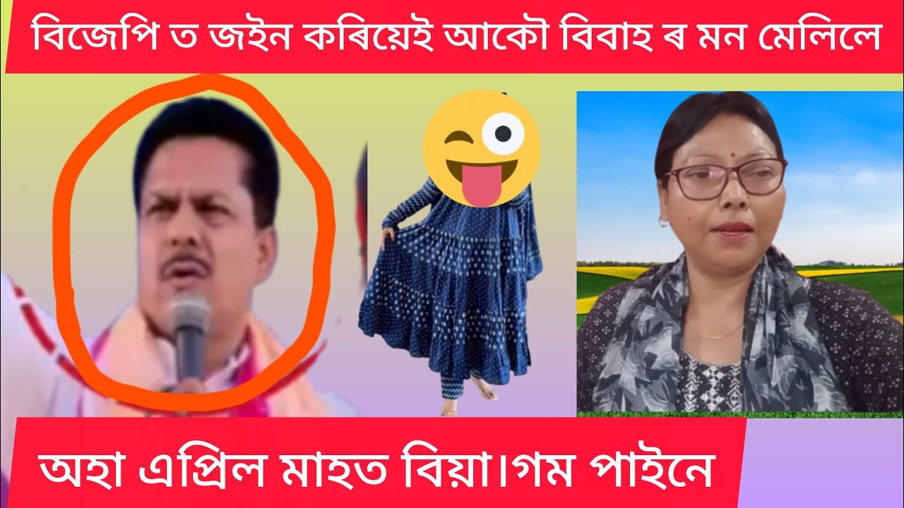 ইমান অসৎ ফটোৱা চৰিত্ৰ বুলি ভৱা নাছিলো এইজনক।