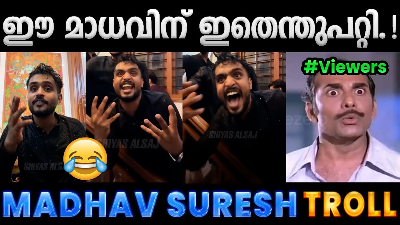 എന്നെ ഇനി ഞാൻ തന്നെ ട്രോളിക്കോളാം.!! Troll Video | Madhav Suresh Troll | Albin Joshy