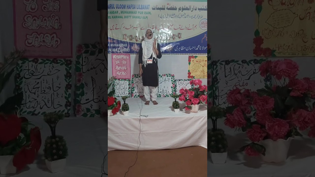 Darul Uloom hafsa lilbanat ki taleba kashifa sheihzad ki tohid ke mozoo par tqrir sunen7 मार्च 2026