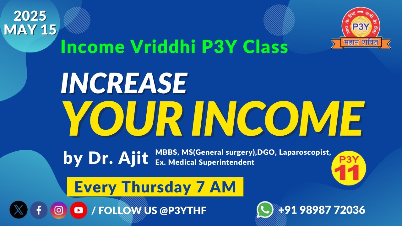 Income vrudhdhi P3Y class |7 AM | 2025 May 15