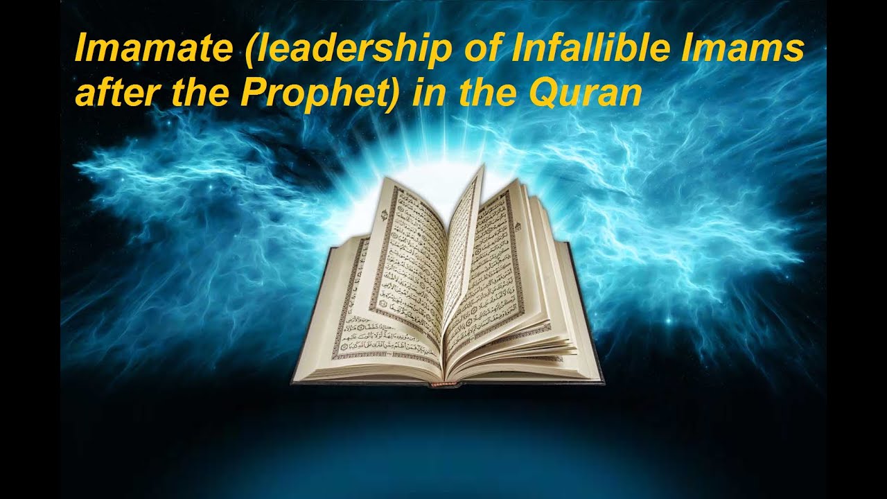 Where is Imamate in the Quran?