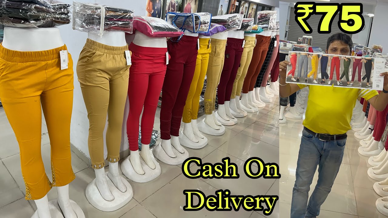 ₹75 मे लेग्गिंग / Cash On Delivery , Legging , Jagging Wholesale Market , Ahemdabad Wholesale Market