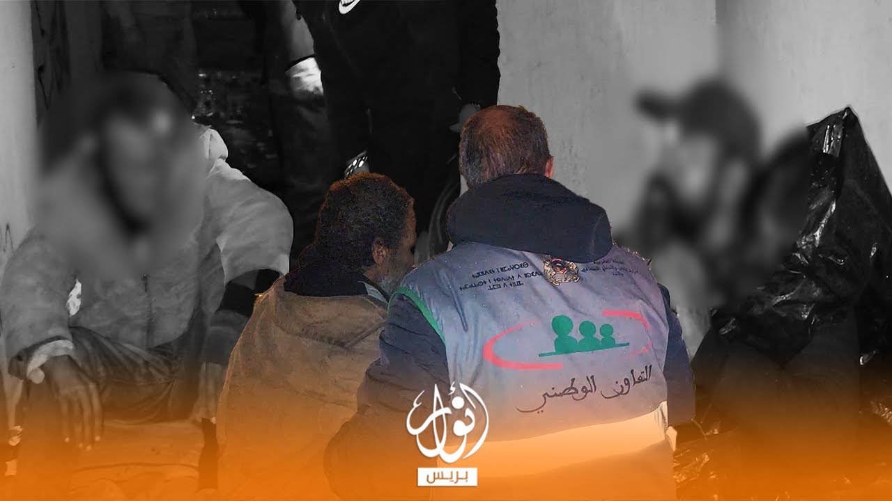 الدار البيضاء..