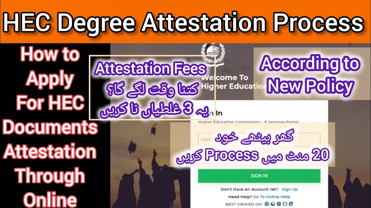 HEC Degree Attestation through Online Process 2026 | Full Online Documents, Fees & Attestation