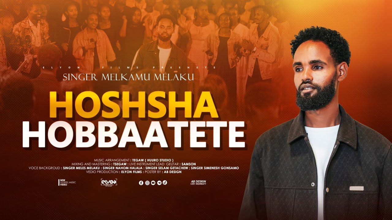 HOSHSHA HOBBAATETE||ሆሻ ሆባቴቴ|SINGER MELKAMU MELAKU| NEW SIDAMU AFOO GOSPLE SONG||2018/2026