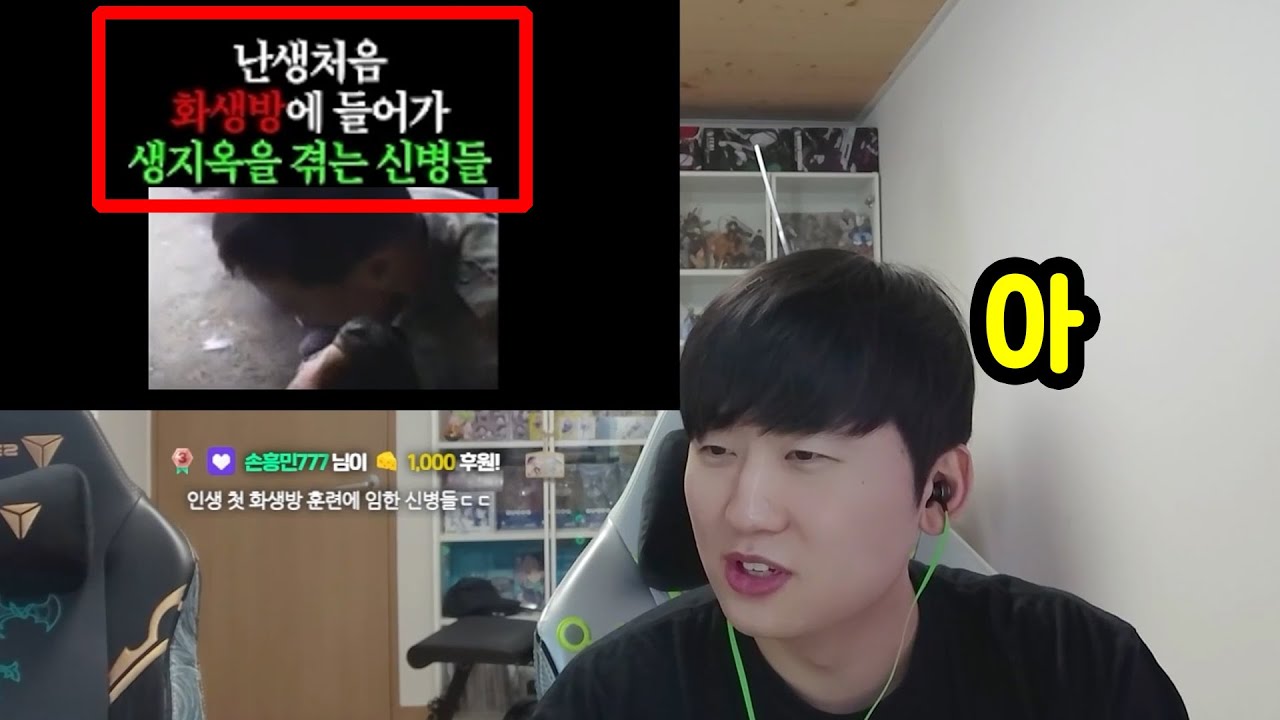 나를 미치게하는 영도들