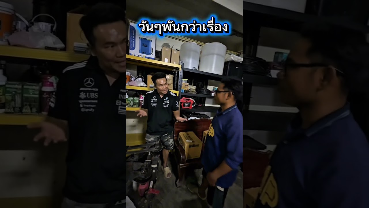 ลุยหลากหลายหน้างาน