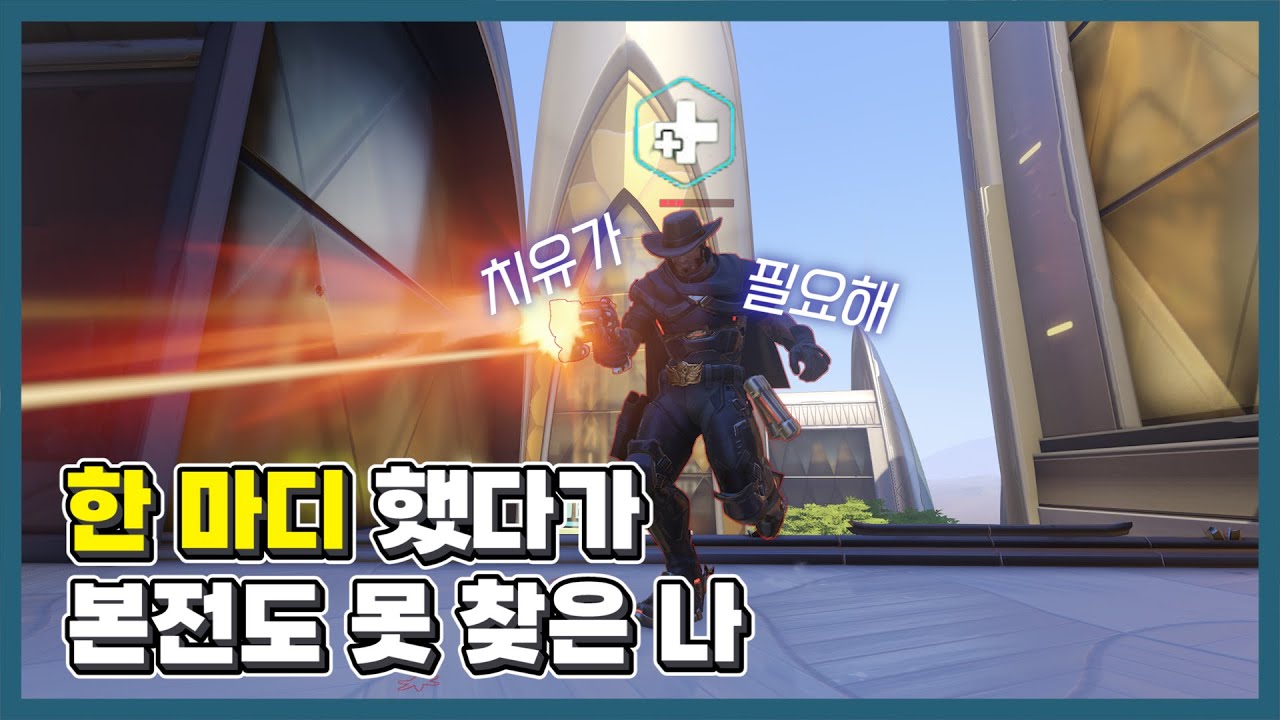 이간질 실패의 대가 | 장문철tv 155화