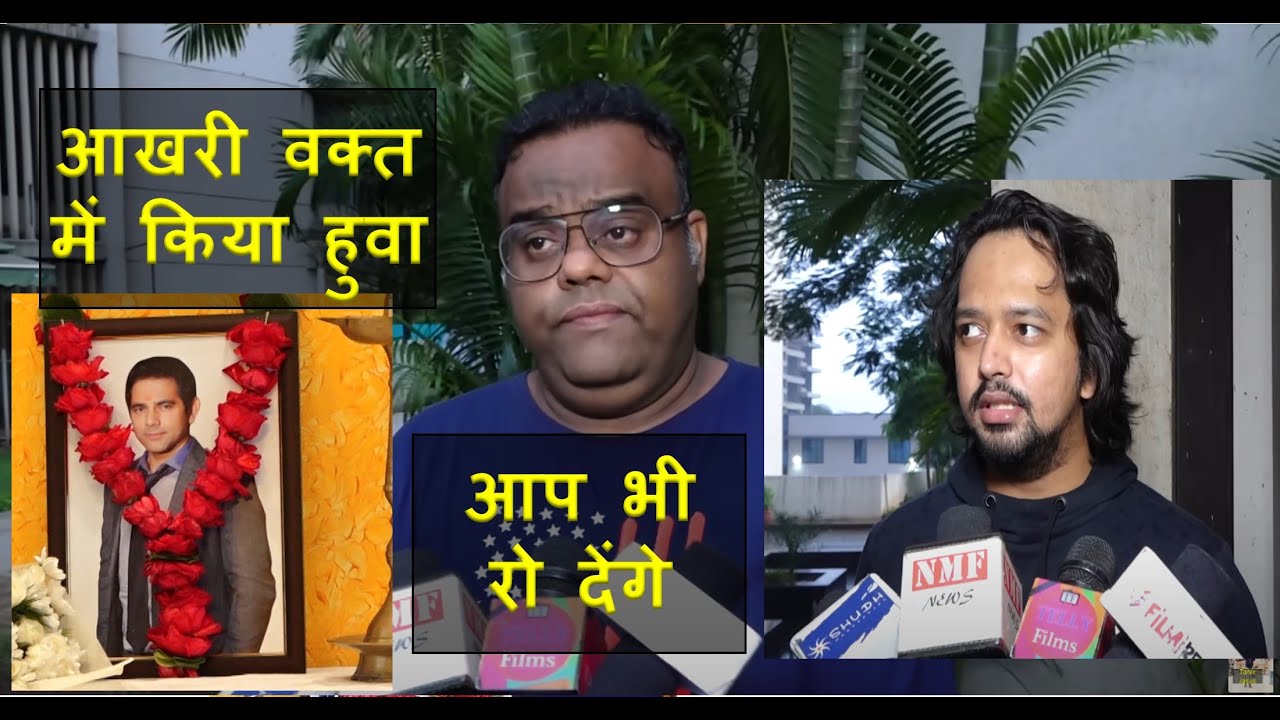 आखरी वक्त में किया हुवा  Deepesh Bhan Aka Malkhan Singh Prayer Meet part 4 ! bhabhiji ghar par hai