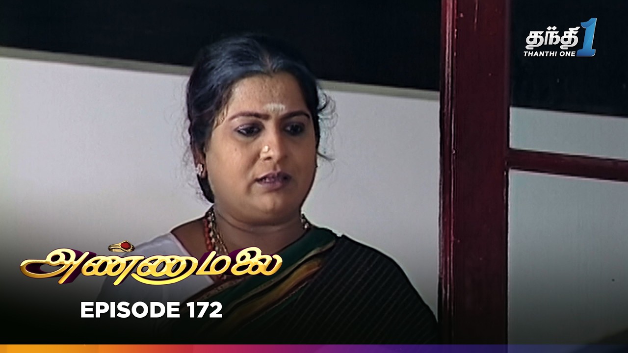 Annamalai | Episode 172 | அண்ணாமலை | Thanthi One | 10th September 2025