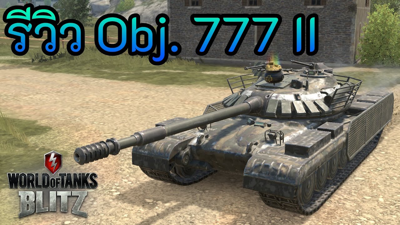 Obj. 777 II Review | World of Tanks Blitz