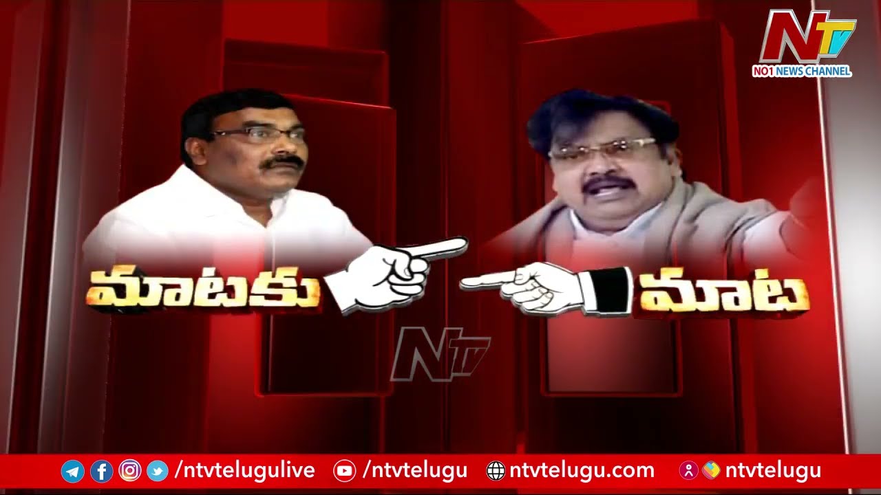 TDP Vs YCP Leaders On MLC Anantha Babu Driver Subramanyam Case | Ntv
