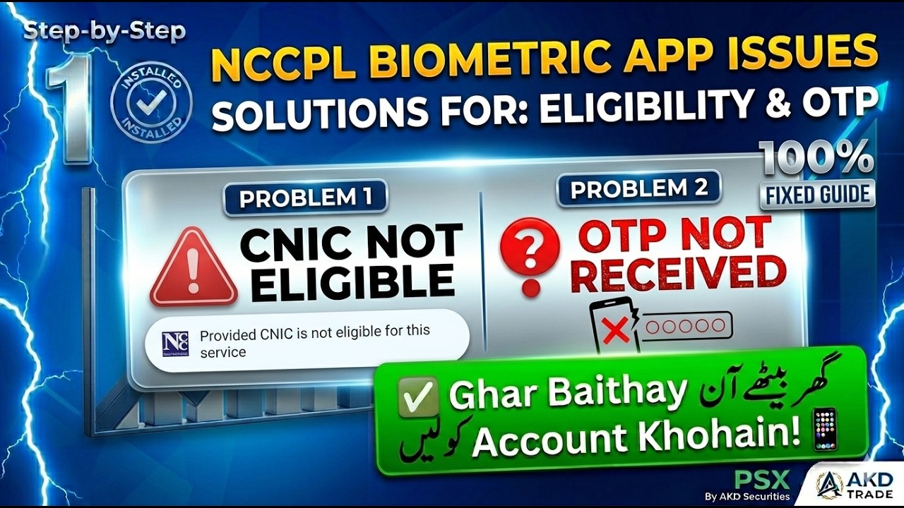 NCCPL Biometric App Problems Solved | CNIC Not Eligible | OTP Not Received Fix | url : aof.akdsl.com