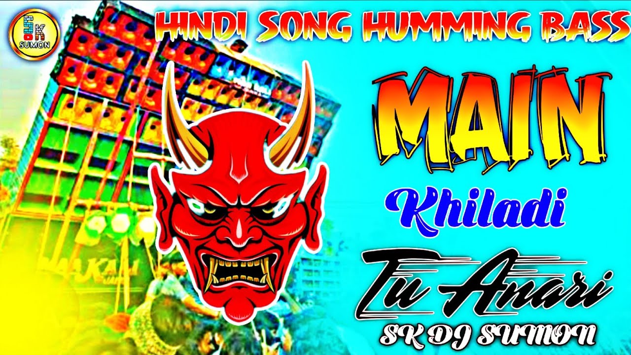 Main Khiladi Tu rcf dj song humming bass competition song power music song Punjab song humming bass