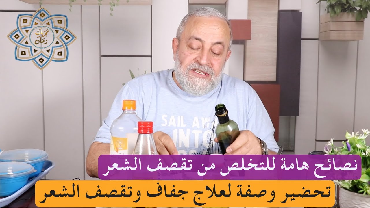 اصنعي بنفسك حمام كريم طبيعي ونتائجه فورية لعلاج تقصف وجفاف الشعر