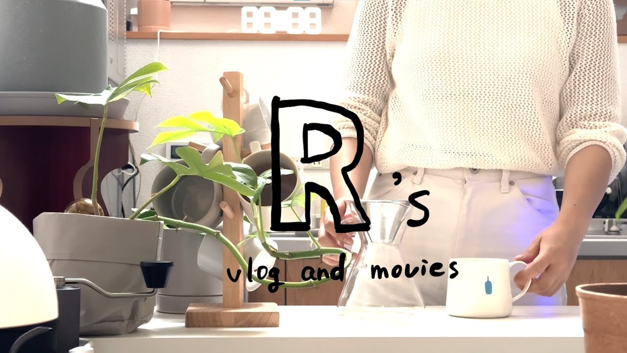 【vlog-01】贅沢フレンチトースト / GREEN植え替え / 明るいうちからバスタイム / 夜ドラマ