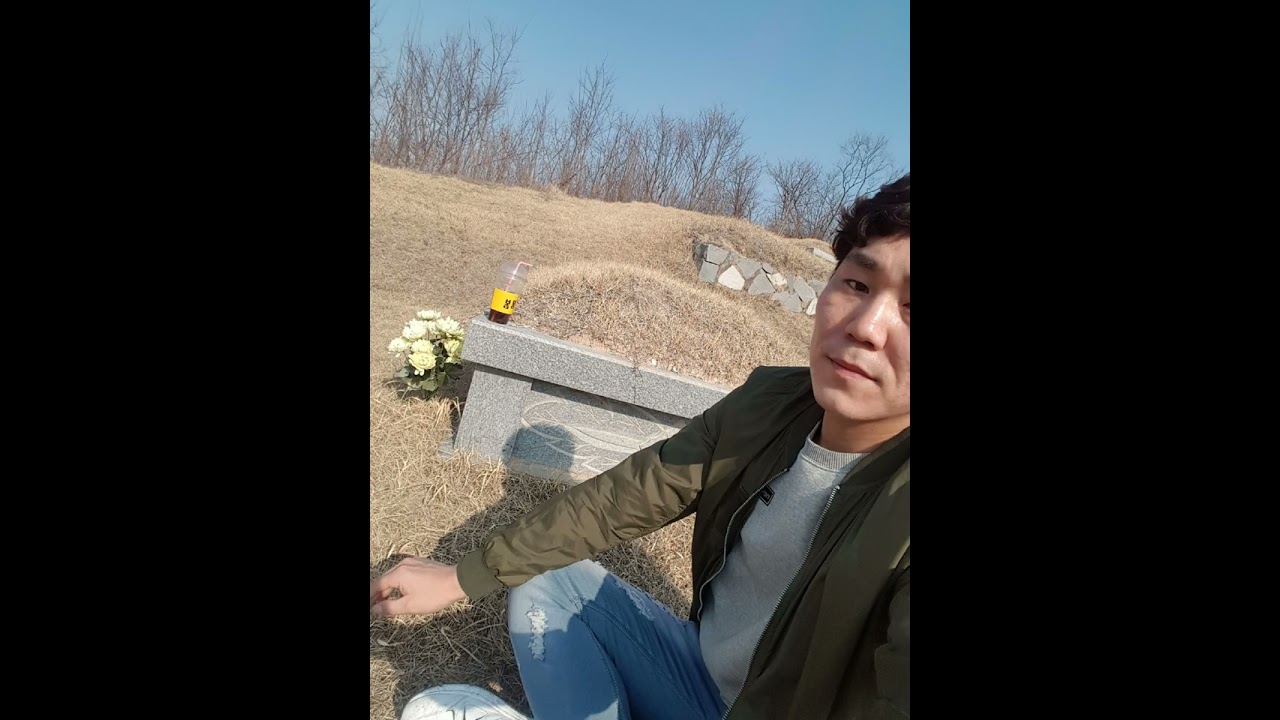 사랑해 엄마