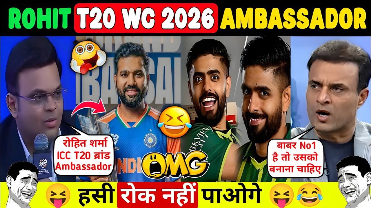 😂 Tanvir Ahmad Crying After Rohit Sharma Becomes ICC T20 2026 Brand Ambassador 🔥Try Not To Laugh 🤣