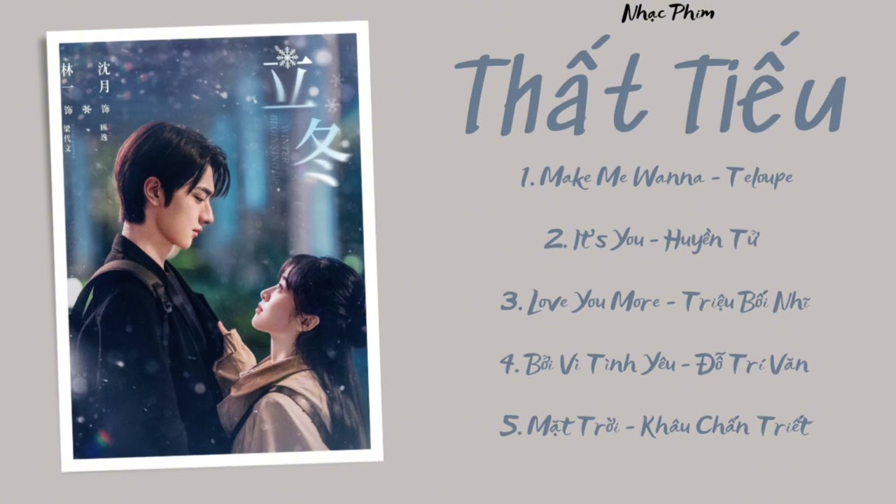 Full Playlist | OST Thất Tiếu | Smile Code OST |失笑 OST
