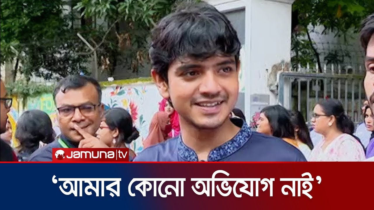 আমি যদি ভিপি নাও হই তাও আমার নৈতিক জয় হয়েছে: শামীম | Shameem | DUCSU | Jamuna TV