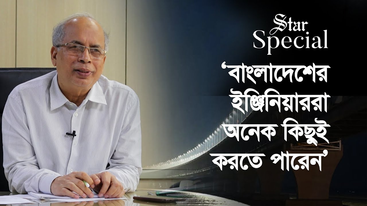 প্রতিকূল পরিবেশে নির্মাণ করা হয়েছে পদ্মা সেতু: প্রকল্প পরিচালক