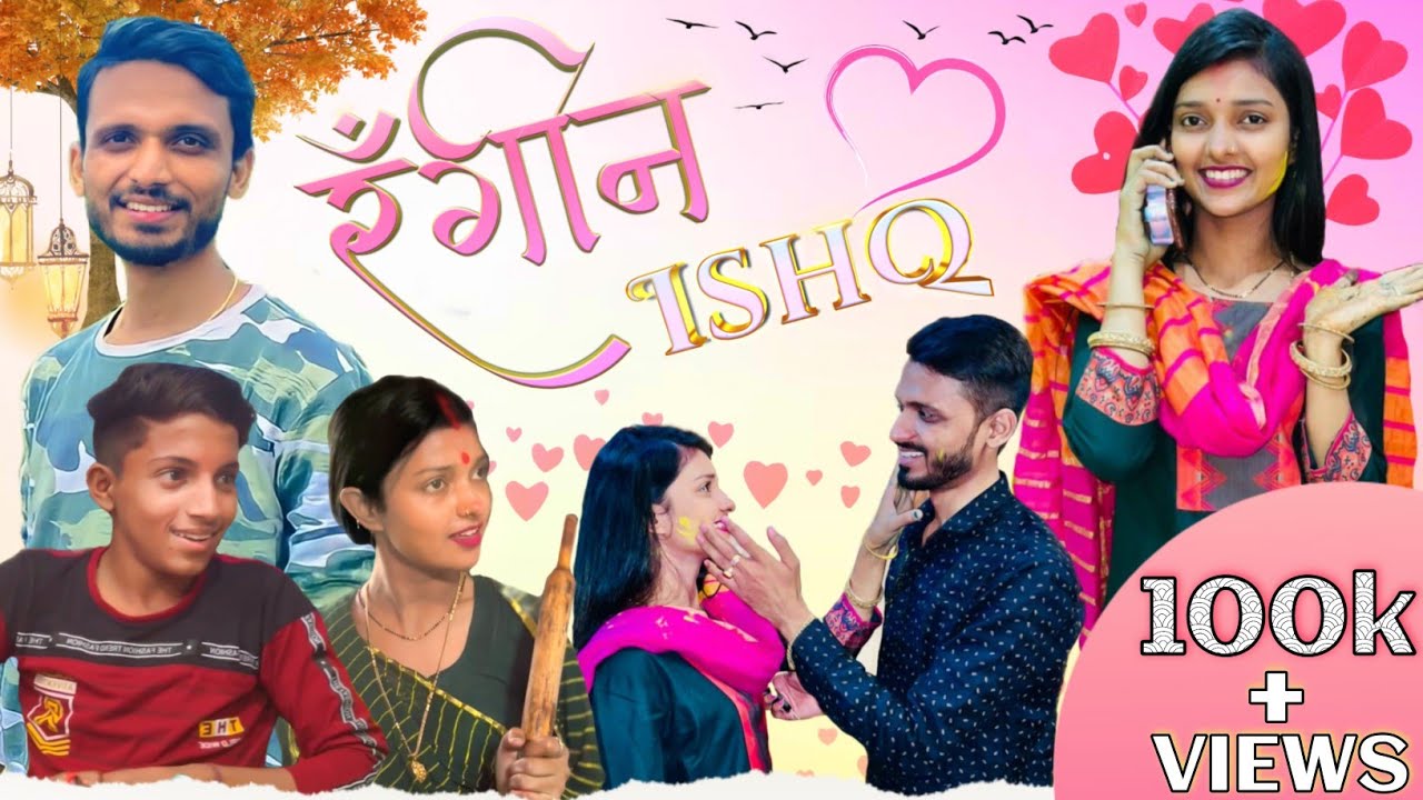 Rangeen Ishq | Love story | Official video | The Ultra Vines | @SachinManisha