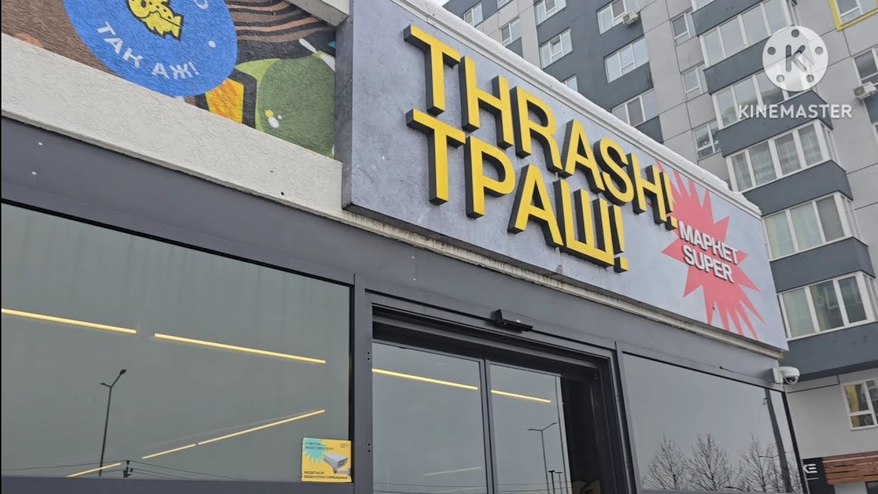 ГУЛЯЕТЕ В БАХИЛАХ ПО ГОРОДУ?🤣/МОЖЕТ ОТКРЫТЬ НОВЫЙ КАНАЛ⁉️/СДАЛА АНАЛИЗЫ