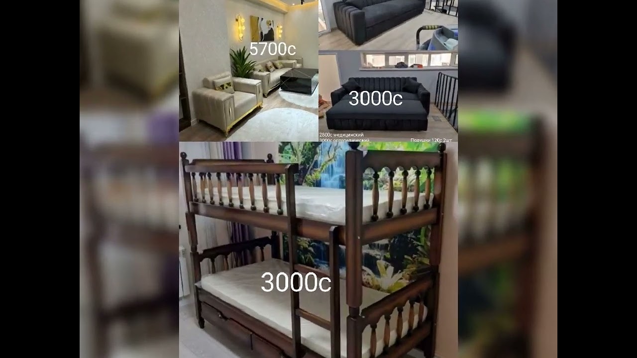диван раздвижной кровать двуспальная Душанбе мебель якум даст 915888885 тел вотсап телеграмм