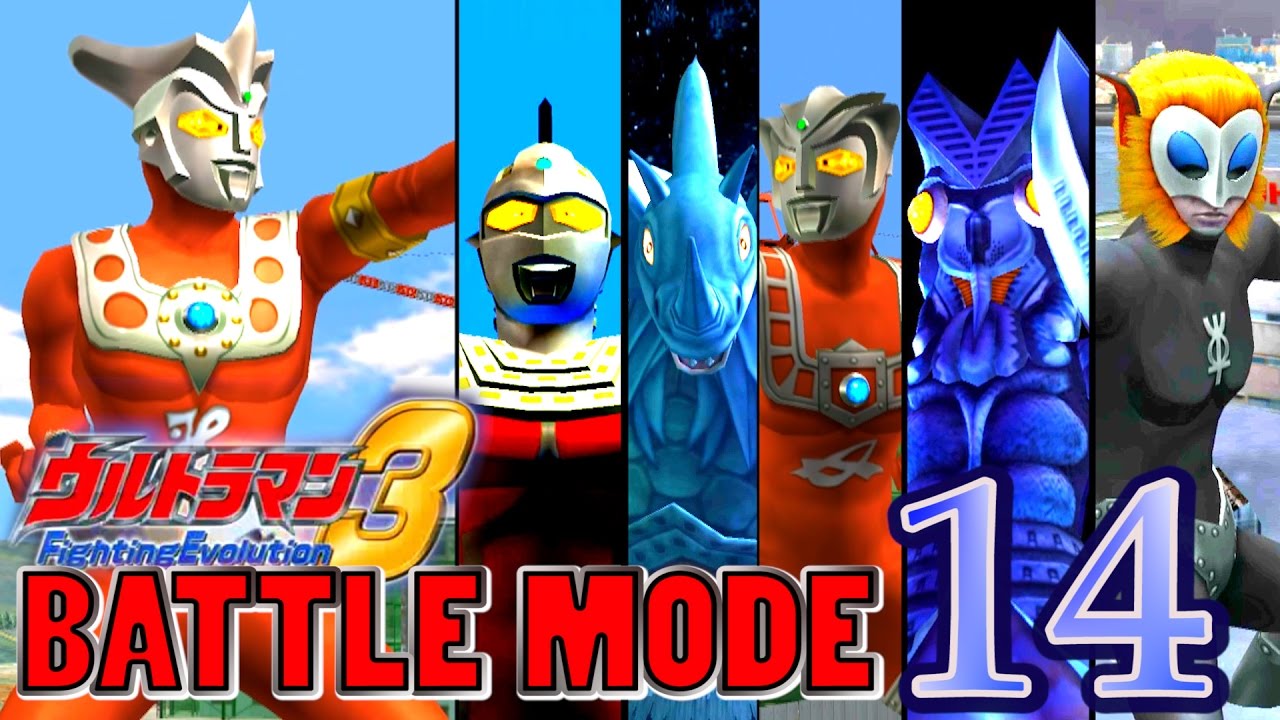 Ultraman FE3 - Battle Mode Part 14 -  ULTRAMAN LEO ( 1080P HD 60fps )