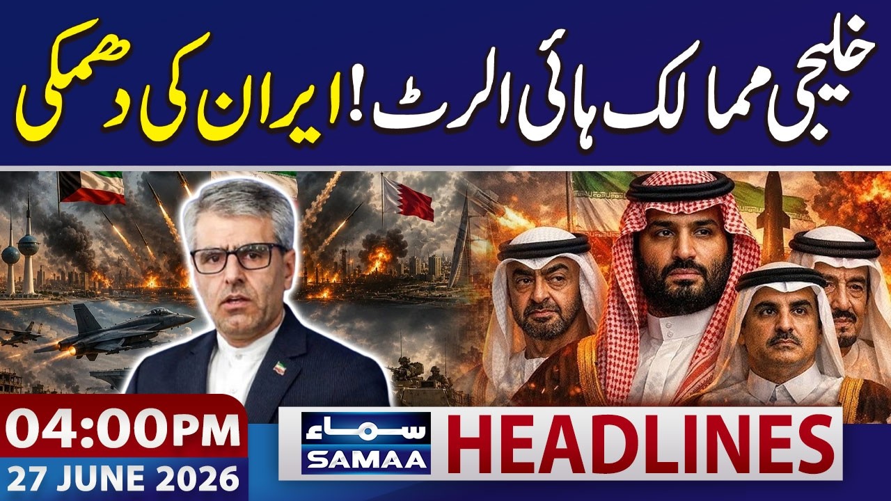 Iran US War Live | Iran Issues Warning to Gulf Countries | 04 PM News Headlines | 27 June 2026